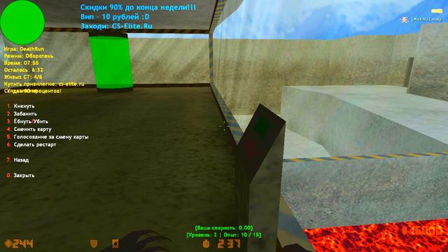 Counter-Strike 1.6:Дедран сервер .::Эксклюзивный Забег::. #414 cерия [ВИП+АДМИН+СУПЕР АДМИН+СПОНСОР смотреть онлайн