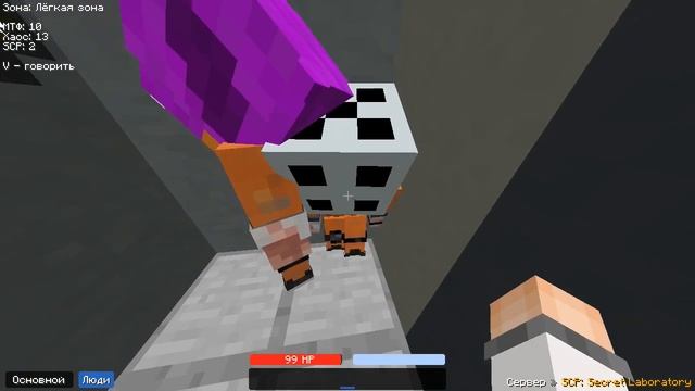 SCP SL В МАЙНКРАФТЕ?? | Minecraft Cristalix смотреть онлайн