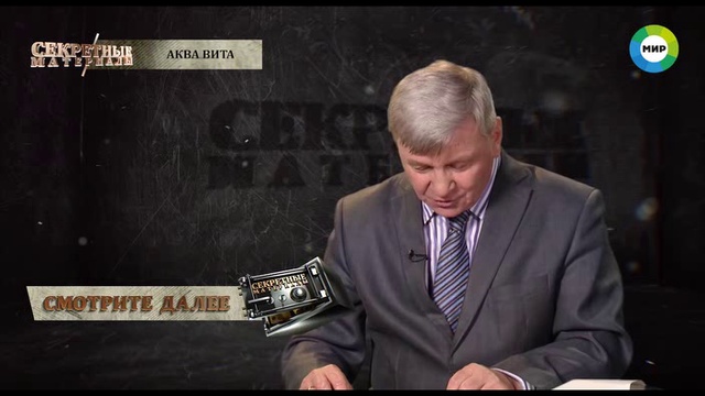 Akv смотреть онлайн