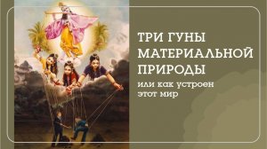 ЭТУ ТАЙНУ ДОЛЖЕН ЗНАТЬ КАЖДЫЙ. Уникальное знание об устройстве мира.- Наталья Савич