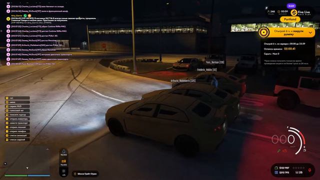 Судная ночь. Часть 2