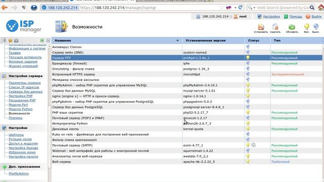FirstVDS,ч1 - настроить свой виртуальный сервер смотреть онлайн