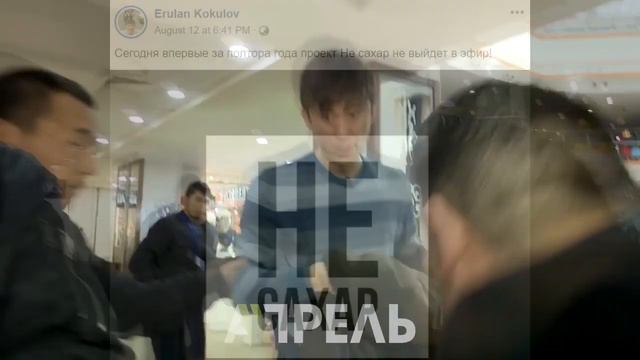 ЖЕСТЬ Последний выпуск НЕ САХАР смотреть онлайн