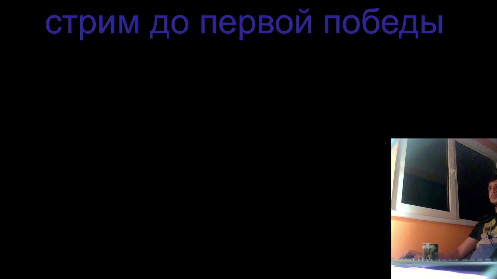 CS2 кибер котлета на связи смотреть онлайн
