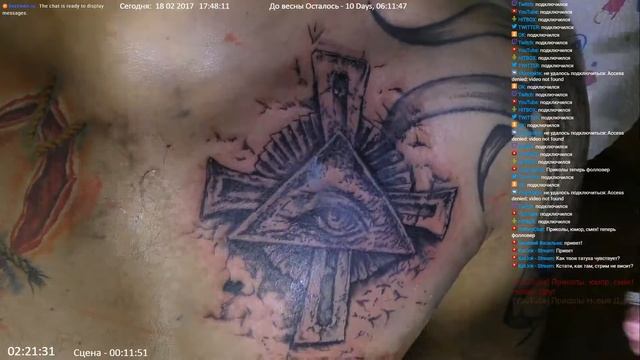 Kot.Ink - Tattoo Online Stream