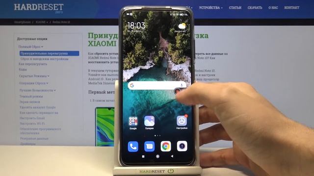 Как активировать захват экрана на Xiaomi Redmi Note 10? Запись экрана на Xiaomi Redmi Note 10 смотреть онлайн