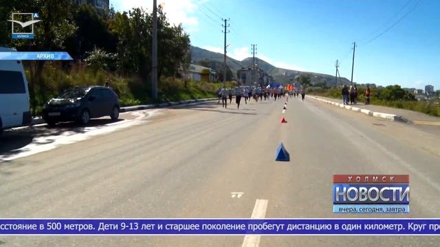 «Кросс нации»: Как подать заявку? смотреть онлайн