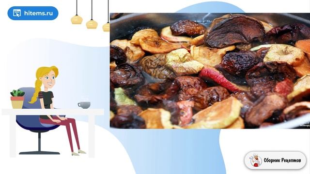 Сборник рецептов