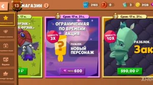 Купила нового персонажа и выпал... (игра зуба,zooba)