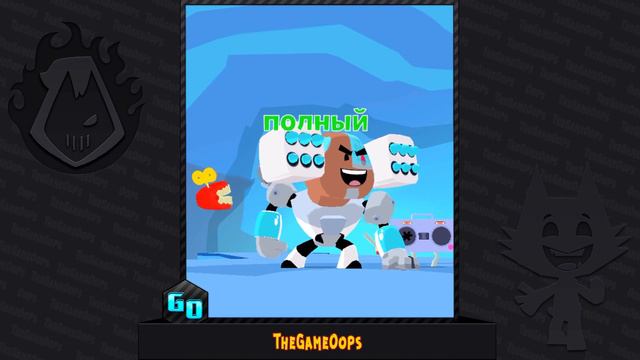 Teeny Titans Go! ● ВСЕ ТЕХНИКИ ● IOS ⁄ Android