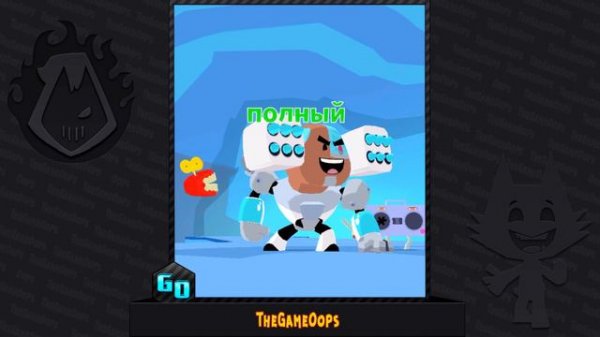 Teeny Titans Go! ● ВСЕ ТЕХНИКИ ● iOS ⁄ Android