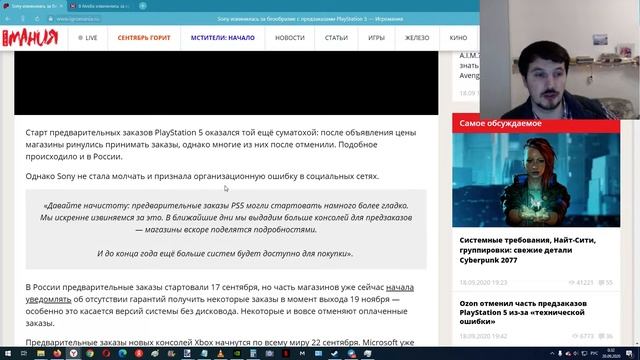 Sony и Nvidia извинились за срыв старта продаж и перекупов, продающих устройства по 2000 $ смотреть онлайн