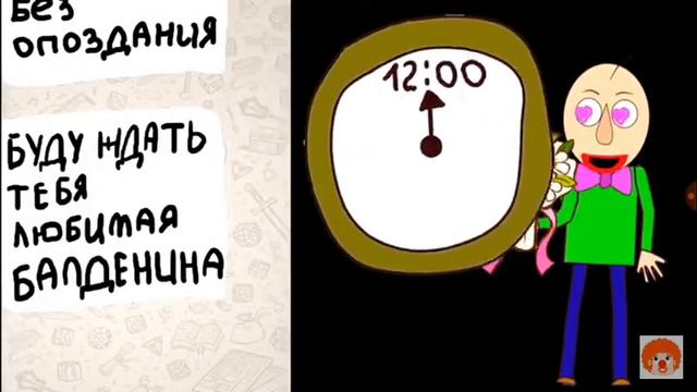 Момошка + балда💋💋👑👑 смотреть онлайн