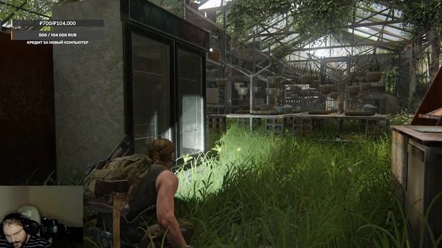 Tlou 2 Новая игра+ серия 9 Эбби день 1