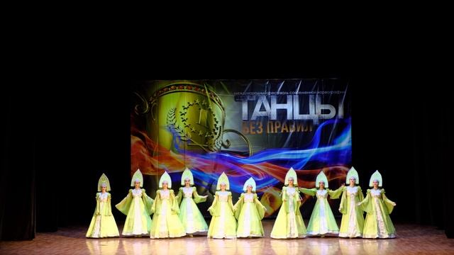 Хореографический ансамбль "Вдохновение", "Россия" смотреть онлайн