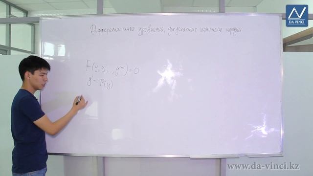 Дифференциальные уравнения, 7 урок, Дифференциальные уравнения, допускающие понижение порядка смотреть онлайн