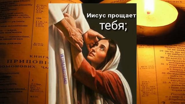 Оставил первую любовь - христианский стих. смотреть онлайн