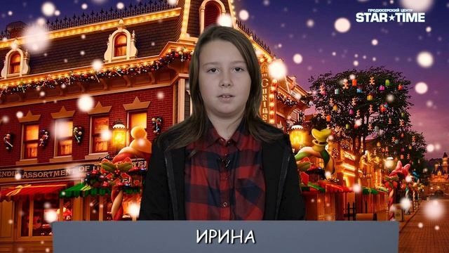 Детская эстрадная школа 5. Новогодние поздравления смотреть онлайн