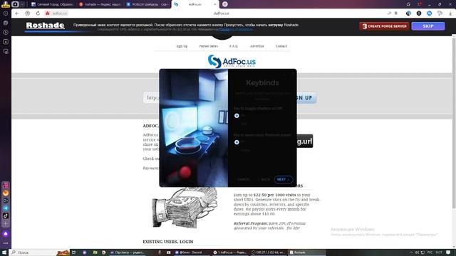КАК СКАТЬ ШЕЙДЕРЫ НА РОБЛОКС смотреть онлайн