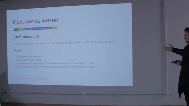 Митап GetIT: спикер - Никита Сидоров смотреть онлайн
