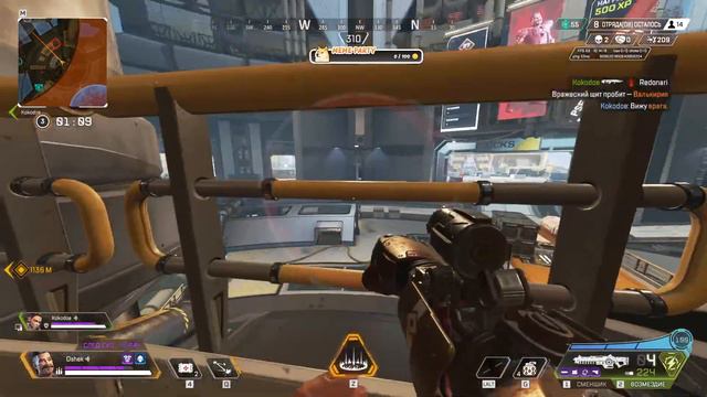 В эфире 06.10.2023 - Counter-Strike 2 / Apex Legends / Genshin Impact смотреть онлайн