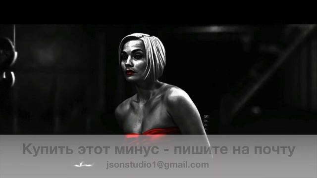 MCB 77 - Dangerous Game (facebook.com/jsonstudio) Karaoke, Instrumental, Demo, минус, минусовка