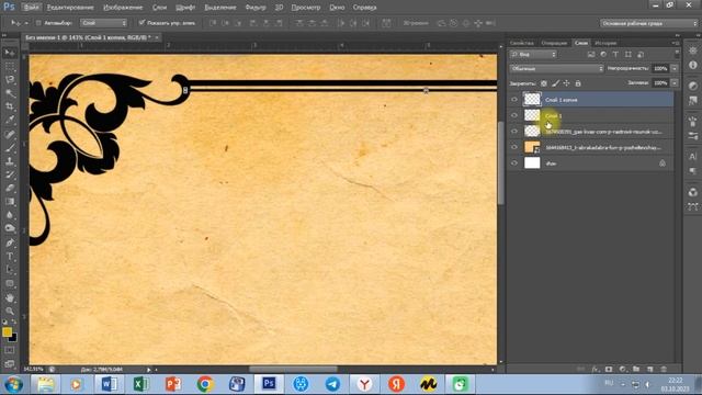 Adobe Photoshopda naqshlar yaratish #adobephotoshop #photoshop #videosmile #фотошоп #mustaqil_talim смотреть онлайн