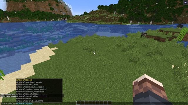 НОВАЯ КОМАНДА - ЗАМЕНА СТРУКТУРНОМУ БЛОКУ В МАЙНКРАФТ 1.19 - СНАПШОТ 22w18a смотреть онлайн