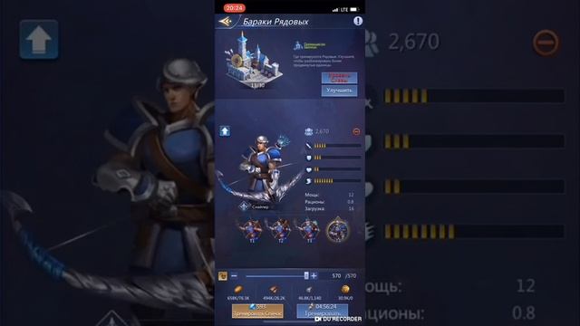 Отряды Прокачка и улучшение! Гайд Советы и хитрости! Puzzles & Conquest смотреть онлайн