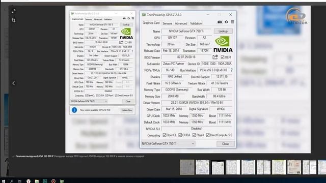 Fake видеокарта. На что обратить внимание при покупке. GPU-Z. смотреть онлайн