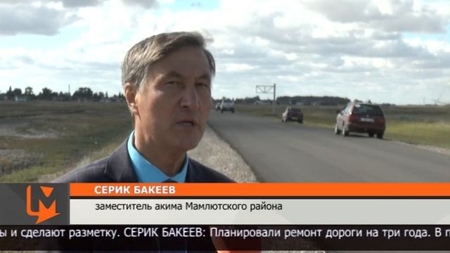 В Мамлютском районе ремонтируют дорогу, которая соединяет сразу две республиканские трассы смотреть онлайн