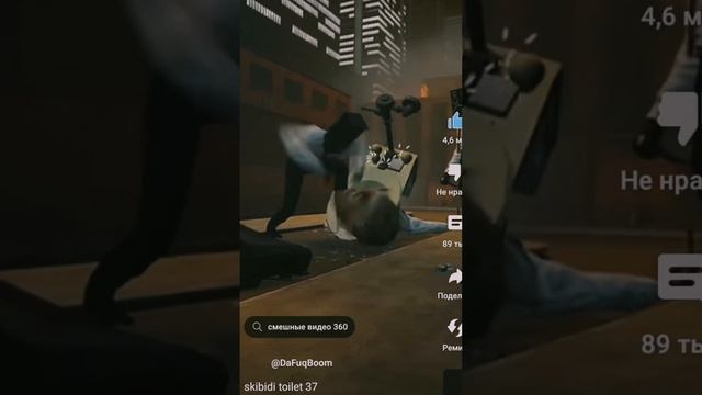 Тв мен титан спикермен титан камера мен титан