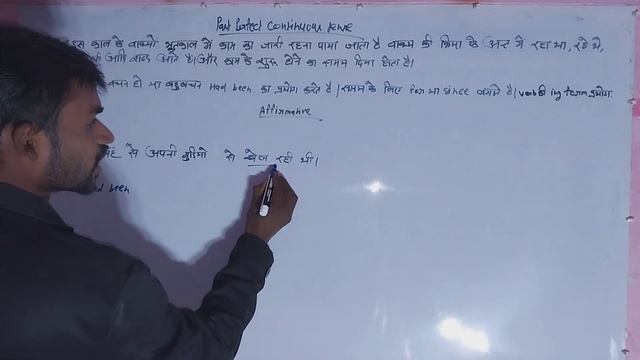 past perfect continuous ।past perfect continuous tense।with structure 😱 смотреть онлайн