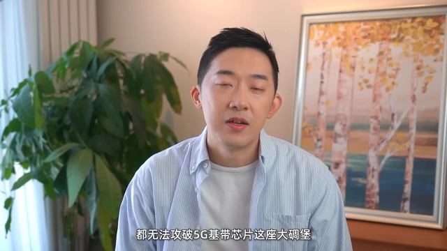 日本芯片巨头ARM上市，但它的时代还在吗？ смотреть онлайн