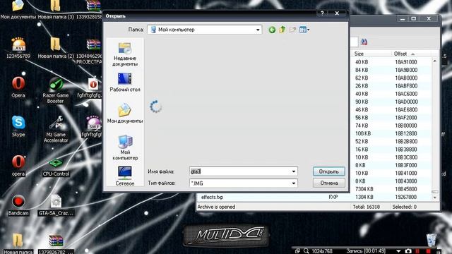 Как установить мод для gta san andreas(урок 1) смотреть онлайн
