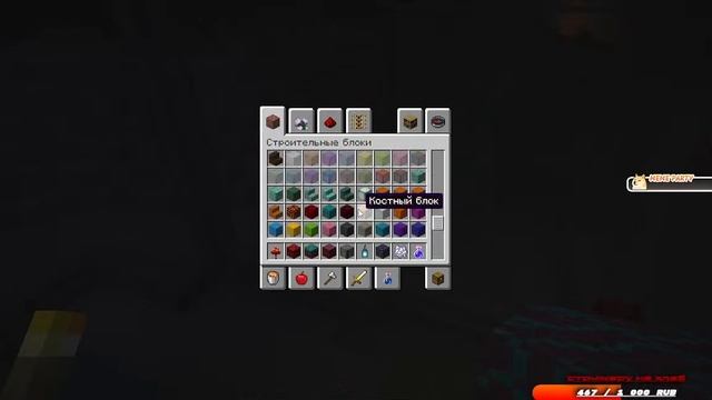 Minecraft ► Строю всякую хрень в творческом режиме, развиваю скил билдера смотреть онлайн