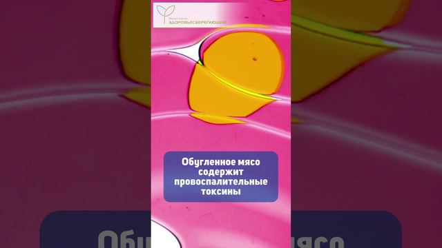 Продукты от которых мы стареем быстрее смотреть онлайн