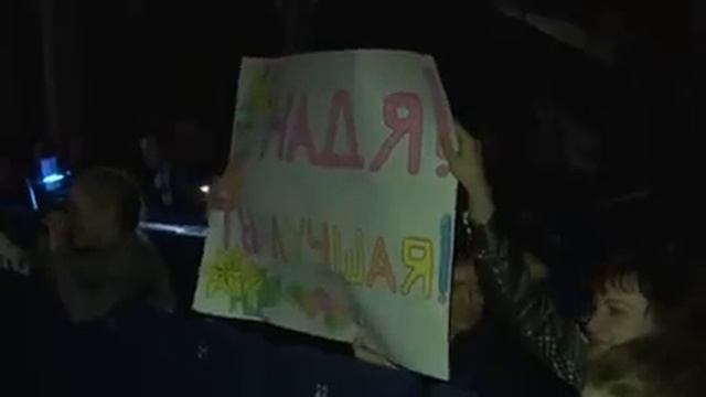 "Краса РЖД" в Калининграде смотреть онлайн