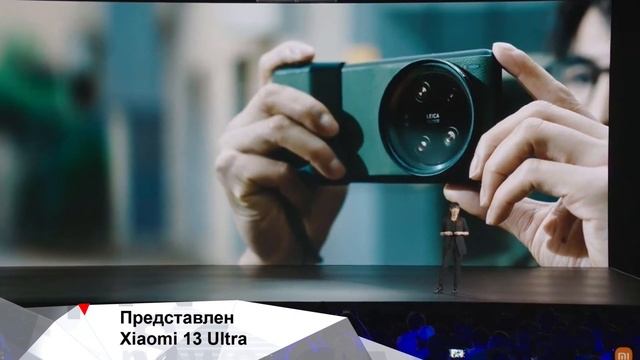Гибкий растягивающийся экран: iNews №551 от 03.05.2023 смотреть онлайн