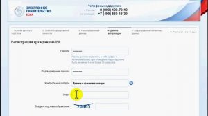 Как узнать размер накопительной части пенсии.