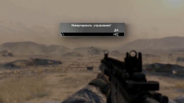 CALL OF DUTY MW2 - УЧЕБКА смотреть онлайн