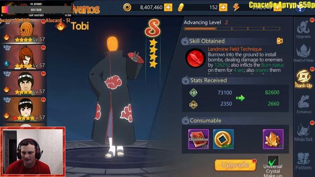 Naruto: Will of Shinobi→Крутим рулетку! И получаем Tobi ? смотреть онлайн