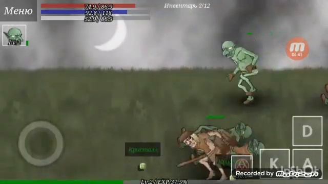 играю в игру Necromancer Story (1 часть) смотреть онлайн