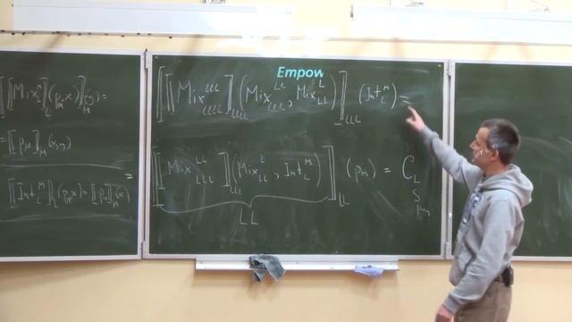 Лекция 2 | Языки программирования и компиляторы (2013) | Дмитрий Булычев | CSC | Лекториум смотреть онлайн