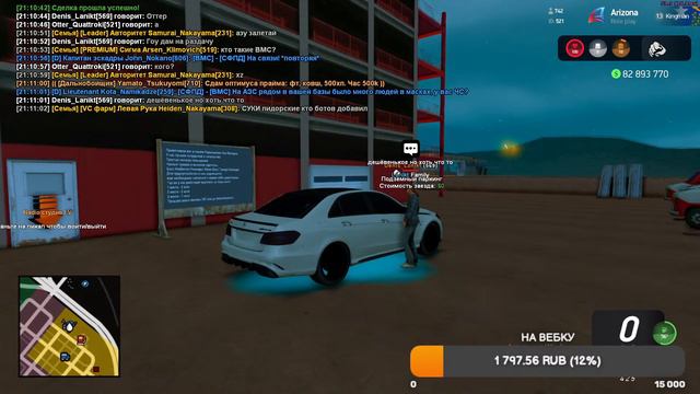 ЗАХОДИ НА СТРИМ|ARIZONA RP KINGMAN/FARAWEY