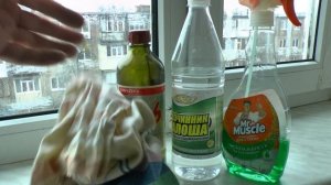 Удаление клеевых следов от скотча и малярной ленты со стекла.