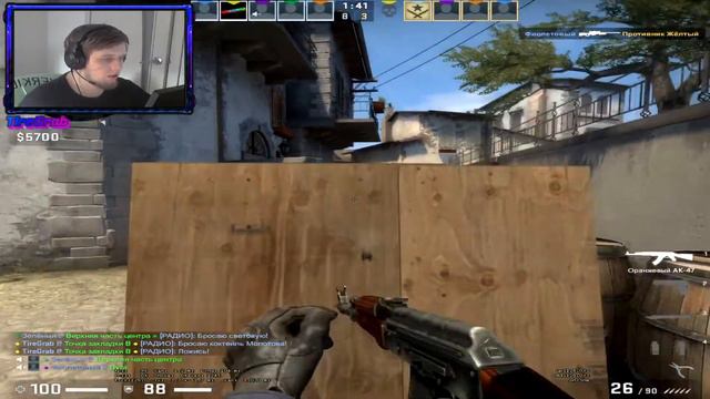 Кибербуллинг Сени (Twitch моменты. CS:GO/ Dota 2) смотреть онлайн