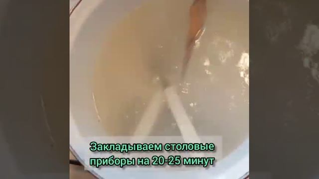 ? ЛАЙФХАК ПО ЧИСТКЕ СТОЛОВЫХ ПРИБОРОВ ? #лайфхак #советы #идеидлядома #полезныесоветы #дом #чистка смотреть онлайн