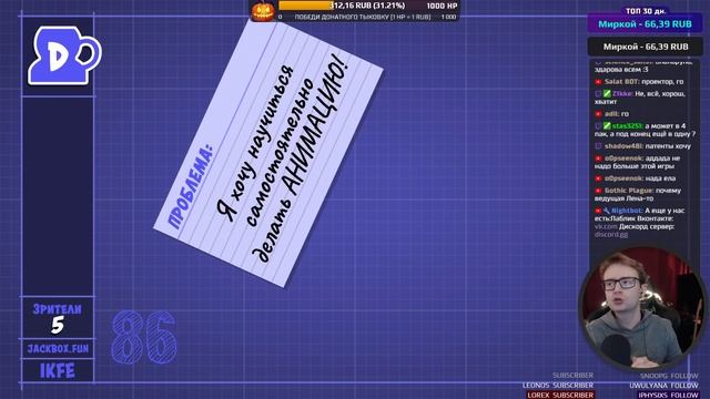 ТВОРИМ ПАТЕНТЫ - The Jackbox Party Pack 5 и 4 - Стрим смотреть онлайн