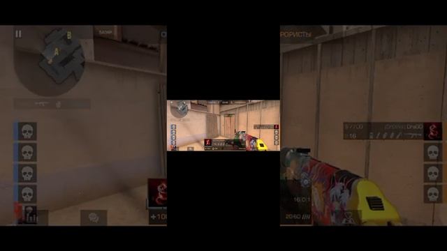 закладка бомбы